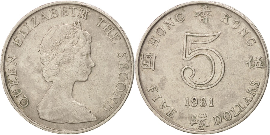 HONG KONG, 5 Dollars, 1981, KM #46, , Copper-Nickel, 27, 13.49