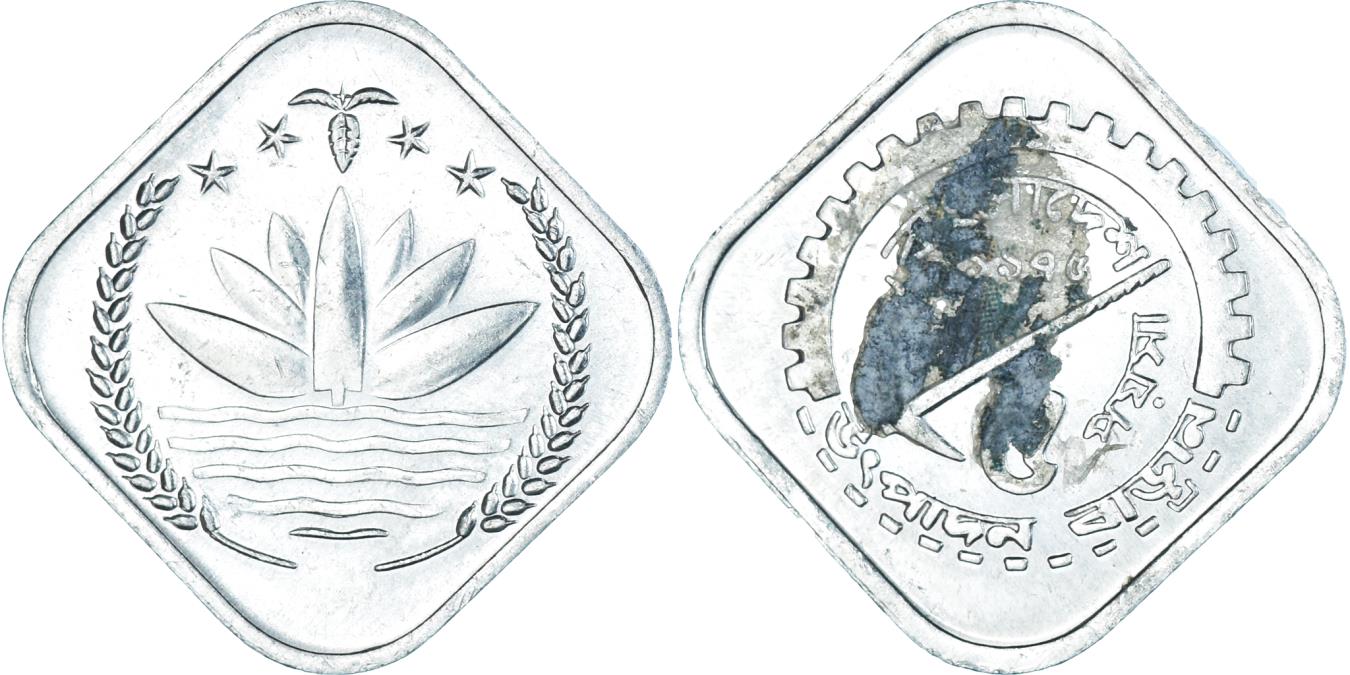 Coin, Bangladesh, 5 Poisha, 1978 Asian and Middle Eastern Coins