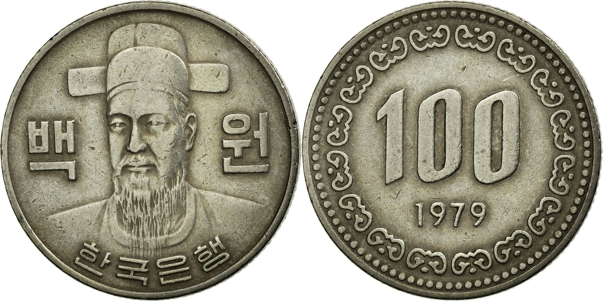 韓国の五洋銀貨 Coin, KOREA-SOUTH, 100 Won, 1978, , Copper-nickel, KM:9 | Asian