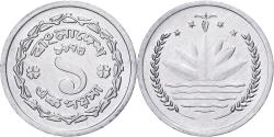 World Coins - Bangladesh, Poisha, 1974, Berlin, Aluminum, , KM:5