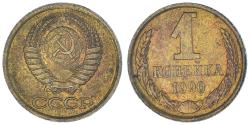 World Coins - Coin, Russia, Kopek, 1990
