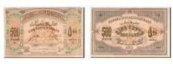 World Coins - Banknote, Azerbaijan, 500 Rubles, 1920, UNC(65-70)
