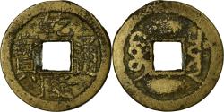 World Coins - Coin, China, Gao Zong, Cash, 18TH CENTURY, Chengdu, , Copper