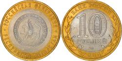 World Coins - Coin, Russia, 10 Roubles, 2005, St. Petersburg, , Bi-Metallic, KM:891