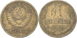 World Coins - Coin, Russia, Kopek, 1969