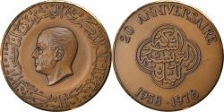 World Coins - Tunisia, Medal, Habib Bourguiba, 20 Anniversaire, Politics, Society, War, 1978