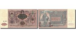 World Coins - Banknote, Russia, 5000 Rubles, 1919, KM:S419d, UNC(63)