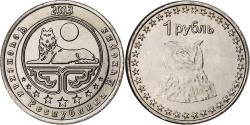 World Coins - Russia, Rouble, Owl, 2013, Copper-nickel,