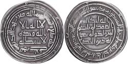 World Coins - Umayyad Caliphate, Sulayman ibn ‘Abd al-Malik, Dirham, AH 97 / 715-6