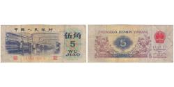 World Coins - Banknote, China, 5 Jiao, KM:880a, VG(8-10)