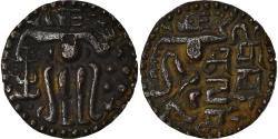 World Coins - Coin, Ceylon, Lilavati, Massa, 1197-1210, , Bronze