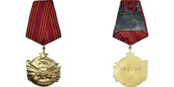 World Coins - Yugoslavia, Ordre de la Bravoure, Medal, Undated (1943), Excellent Quality, Gilt