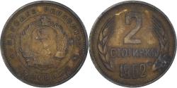 World Coins - Coin, Bulgaria, 2 Stotinki, 1962