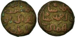 World Coins - Coin, India, Sultanate, Bahmanis, Ahmad Shah II, 1/3 Gani, , Copper