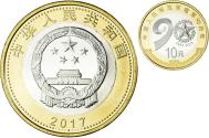 World Coins - Coin, China, 90th Anniversary - People's Liberation Army, 10 Yüan, 2017