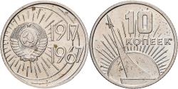 World Coins - Russia, 10 Kopeks, 1967, Saint Petersburg, Nickel,