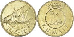 World Coins - Coin, Kuwait, 10 Fils, 1985