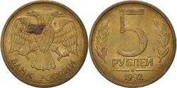 World Coins - Coin, Russia, 5 Roubles, 1992