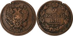 World Coins - Russia, 2 Kopeks, 1812, Ekaterinbourg, Copper,