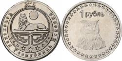 World Coins - Russia, Rouble, Owl, 2013, Copper-nickel,