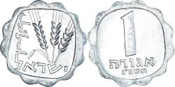 World Coins - Coin, Israel, Agora, 1963