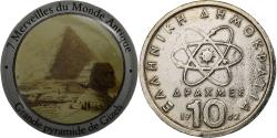 World Coins - France, Token, 7 Merveilles du Monde, Pyramide de Gizeh, Copper-nickel
