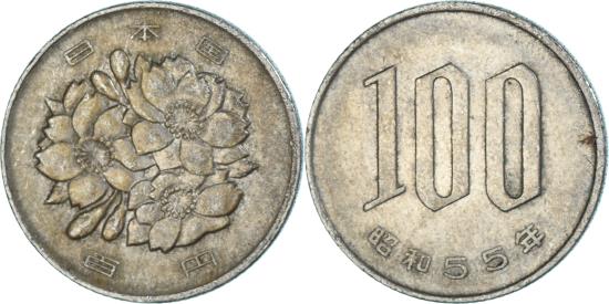 COINS OF 100 NATIONS 世界100ケ国 コインセット Coins of 100 Nations First Edition Limited Collection Book