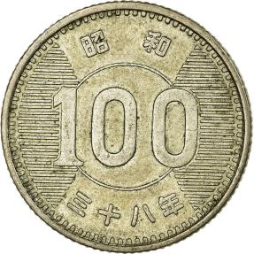 Coin, Japan, Hirohito, 100 Yen, 1963, , Silver, KM:78