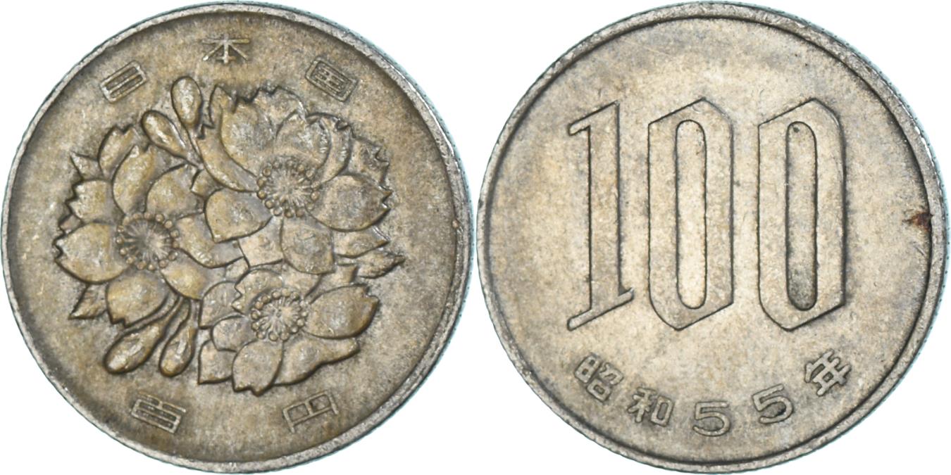 ユニチカ100年史 Coin, Japan, 100 Yen, 1980 | Asian and Middle Eastern Coins