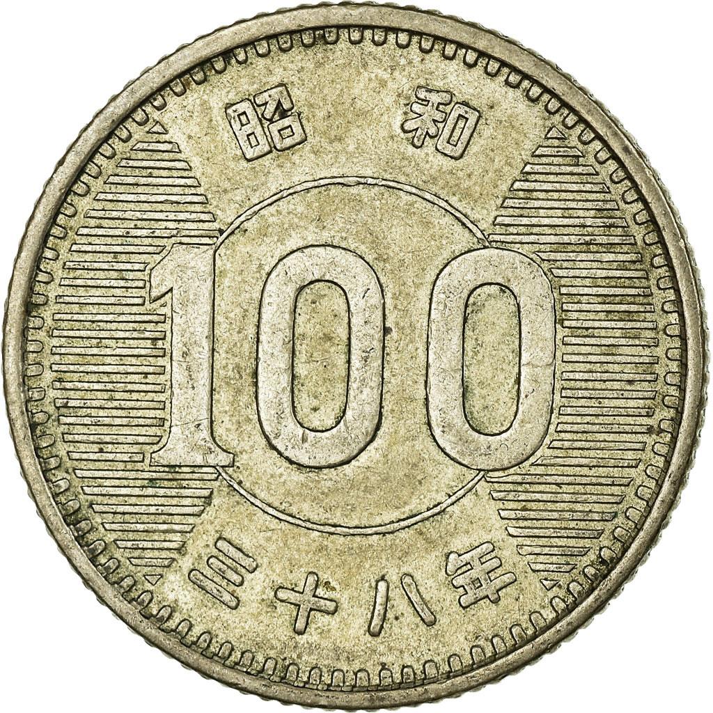紙幣HIRO 二千円札 守礼門 珍品 JZ/LZ記号エラー PMG社66EPQ 鑑定済