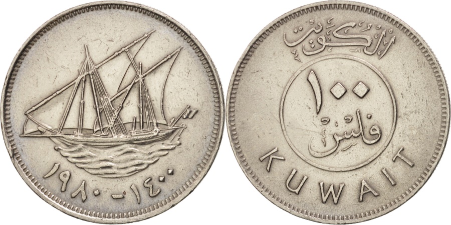 World Coins - Kuwait, Jabir Ibn Ahmad, 100 Fils, 1980, , Copper-nickel, KM:14
