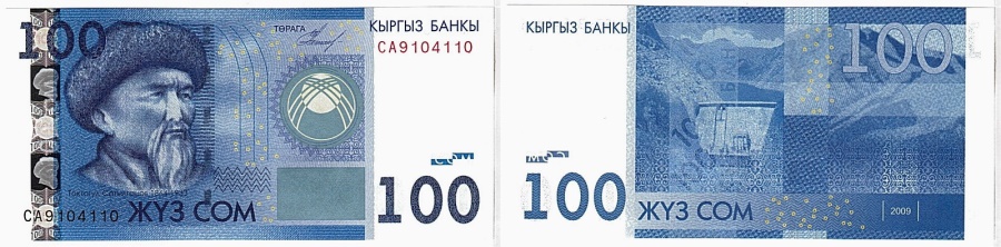 Киргизский сом к суму. 100 Сомов Киргизии. Кыргызские банкноты 100. Купюра 100 сом. Национальная валюта Кыргызстана 100 сом.
