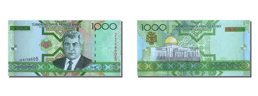 1200 манат. туркменский манат 1996г. 10000 туркменистанских манат 2005. монета 1 манат 2010 год туркменистан. туркменистан 1000 манат 2005.