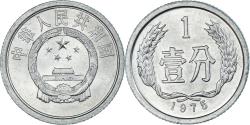 World Coins - Coin, China, Fen, 1975