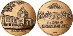 World Coins - Japan, Medal, The House of Representantives Japan, Bronze,