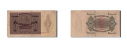 World Coins - Banknote, Germany, 5 Millionen Mark, 1923, 1923-06-01, VF(30-35)