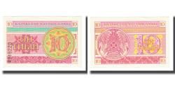 World Coins - Banknote, Kazakhstan, 10 Tyin, KM:4, UNC(63)