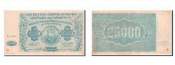 World Coins - Banknote, Russia, 25,000 Rubles, 1922, EF(40-45)