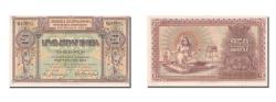 World Coins - Banknote, Armenia, 250 Rubles, 1919, UNC(63)