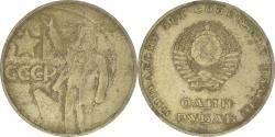 World Coins - Coin, Russia, Rouble, 1988
