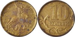 World Coins - Coin, Russia, 10 Kopeks, 1999