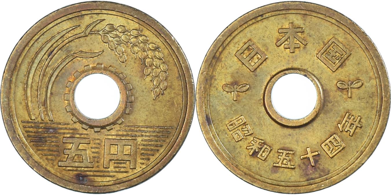 参考です Coin, Japan, 5 Yen, 1979 | Asian and Middle Eastern Coins