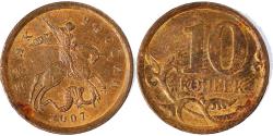 World Coins - Coin, Russia, 10 Kopeks, 2007