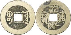 World Coins - China, Qianlong, Cash, 1736-1795, , Cast Brass