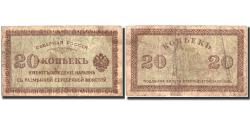 World Coins - Banknote, Russia, 20 Kopeks, Undated (1915), Undated, KM:30, VF(20-25)