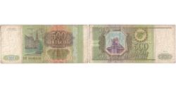 World Coins - Russia, 500 Rubles, VF(20-25)