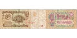 World Coins - Russia, 1 Ruble, 1961, KM:222a, F(12-15)