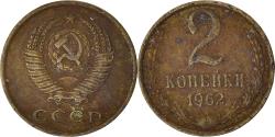 World Coins - Coin, Russia, 2 Kopeks, 1962