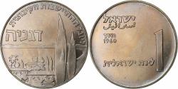World Coins - Israel, 1 Lira, Hanukkah - Deganya, 1960, Utrecht, Copper-nickel,