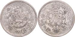 World Coins - Coin, Tibet, 1 1/2 Srang, 1936-1946, Ganden Phodrang, , Billon, KM:Y24